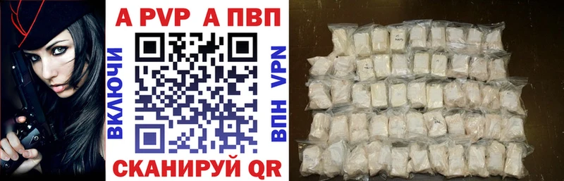 APVP СК  Раменское 