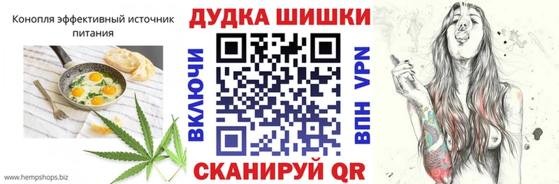Печенье с ТГК марихуана Раменское