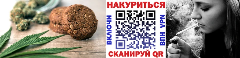 Cannafood конопля  даркнет сайт  Раменское 