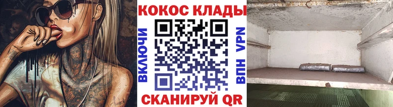 продажа наркотиков Раменское COCAIN Колумбийский