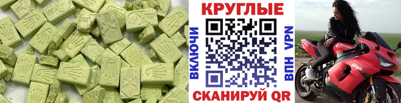 darknet телеграм  Раменское  Ecstasy mix 