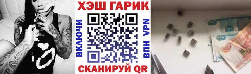 ГАШИШ индика сатива  блэк спрут маркетплейс  Раменское 