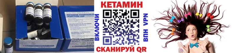 MEGA зеркало  Раменское  КЕТАМИН VHQ 