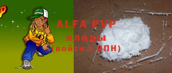 альфа пвп VHQ Алзамай