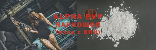 альфа пвп VHQ Алзамай
