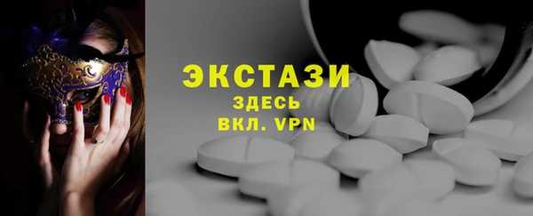 таблы Алексин