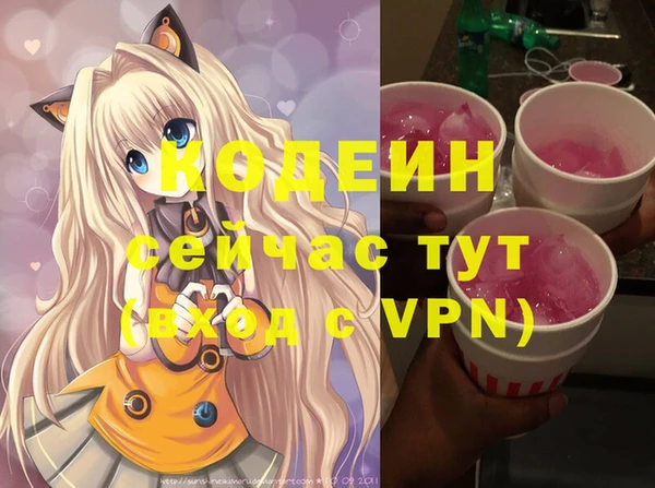 таблы Алексин