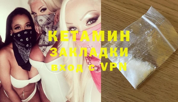 альфа пвп VHQ Алзамай