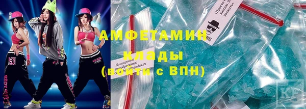 альфа пвп VHQ Алзамай