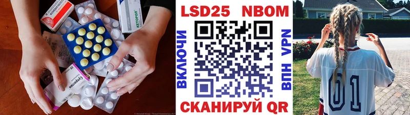 LSD-25 экстази кислота Раменское
