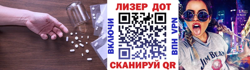 Лсд 25 экстази кислота  Раменское 