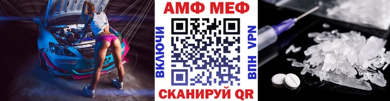 Первитин витя  МЕГА онион  Раменское 