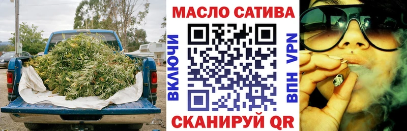 ТГК THC oil это телеграм Раменское